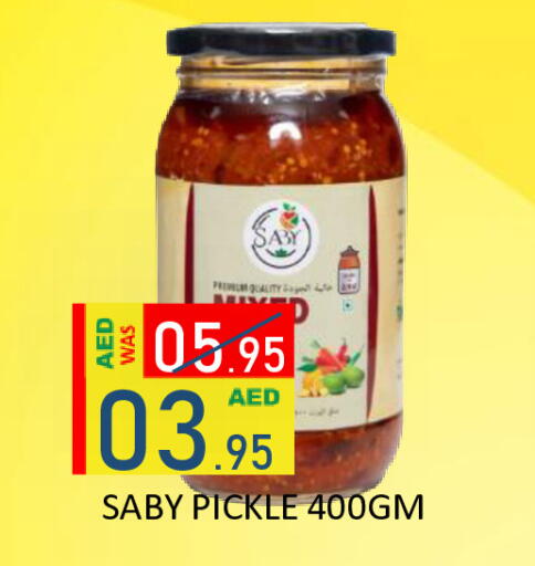 available at رويال جلف هايبرماركت in الإمارات العربية المتحدة , الامارات - أبو ظبي