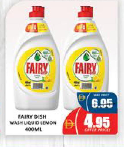 Lemon Mango available at Mango Hypermarket LLC in UAE - Dubai