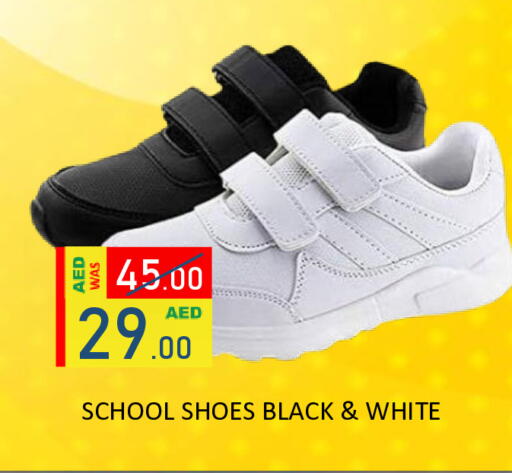 available at رويال جلف هايبرماركت in الإمارات العربية المتحدة , الامارات - أبو ظبي