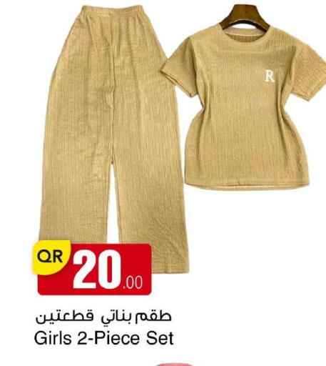 available at مجمع التسويق العائلي in قطر - الريان