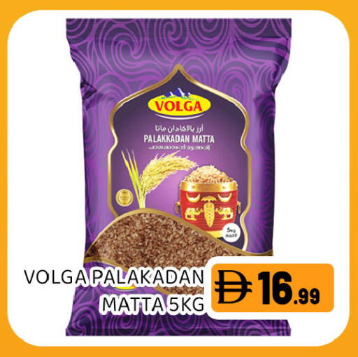 available at Ain Al Madina Hypermarket in UAE - Sharjah / Ajman