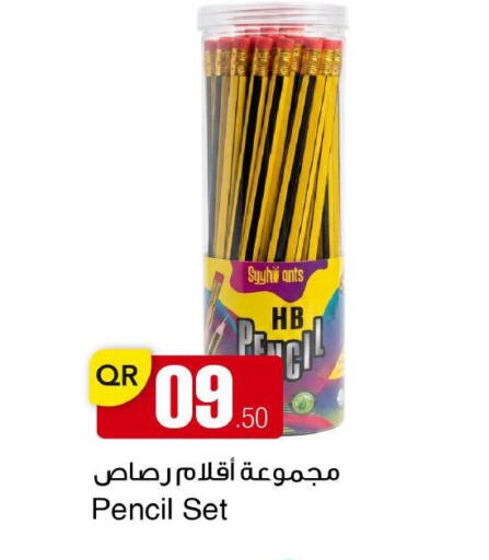 available at Family Shopping Complex in Qatar - Doha