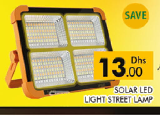 available at المدينة in الإمارات العربية المتحدة , الامارات - دبي