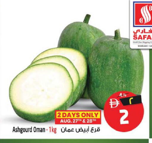 available at سفاري هايبرماركت in الإمارات العربية المتحدة , الامارات - دبي