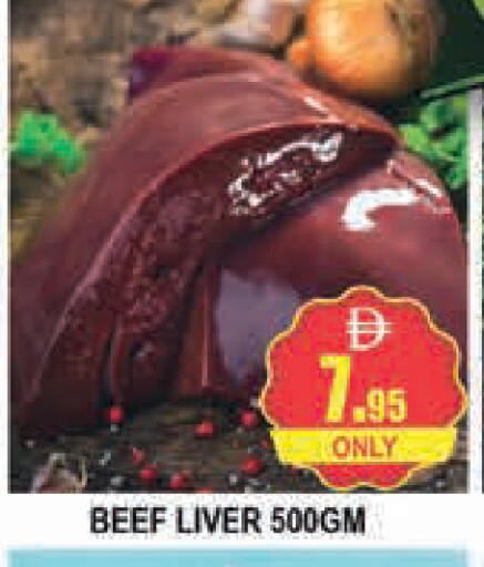 available at AL MADINA (Dubai) in UAE - Dubai