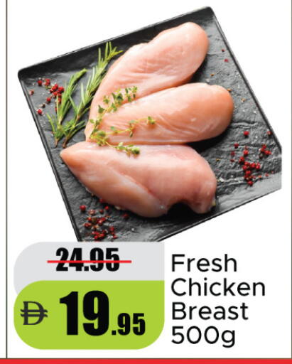 available at Al Aswaq Hypermarket in UAE - Dubai