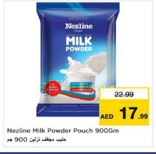 available at Nesto Hypermarket in UAE - Dubai