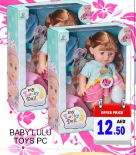available at جرين جيفت متجر أقسام in الإمارات العربية المتحدة , الامارات - دبي
