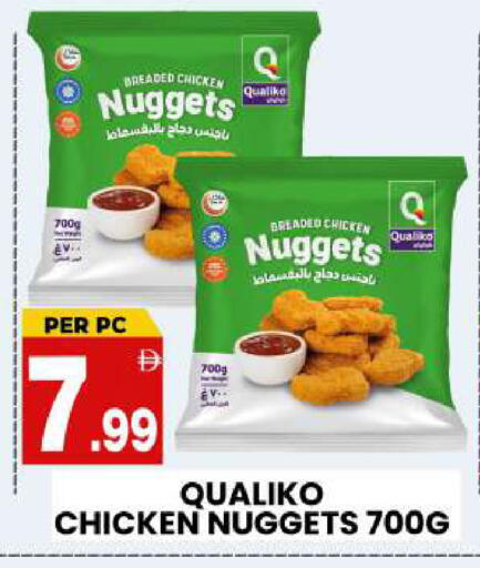 available at Centro Discount Center in UAE - Sharjah / Ajman