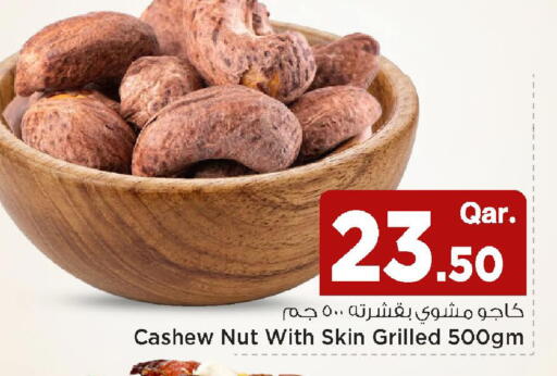 available at Mark & Save  in Qatar - Doha