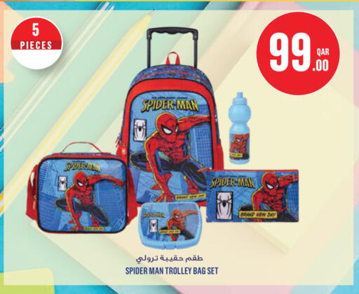 available at Monoprix in Qatar - Al Shamal