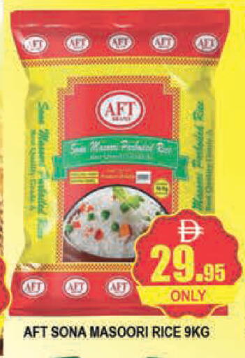 available at AL MADINA (Dubai) in UAE - Dubai