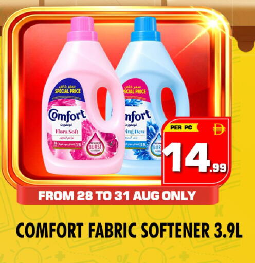 available at NIGHT TO NIGHT DEPARTMENT STORE in UAE - Dubai