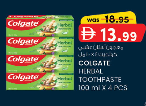 available at ك. الم. للتجارة in الإمارات العربية المتحدة , الامارات - أبو ظبي