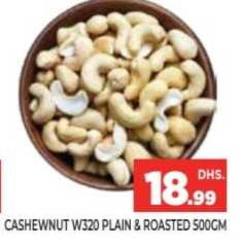 available at Ainas Al madina hypermarket in UAE - Sharjah / Ajman