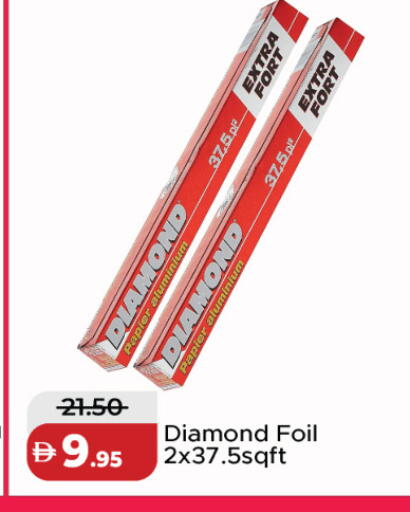 available at Al Aswaq Hypermarket in UAE - Dubai