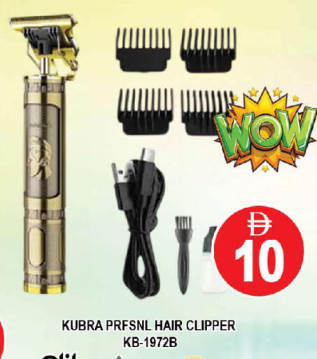 available at AL MADINA (Dubai) in UAE - Dubai