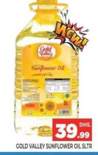 available at Ainas Al madina hypermarket in UAE - Sharjah / Ajman