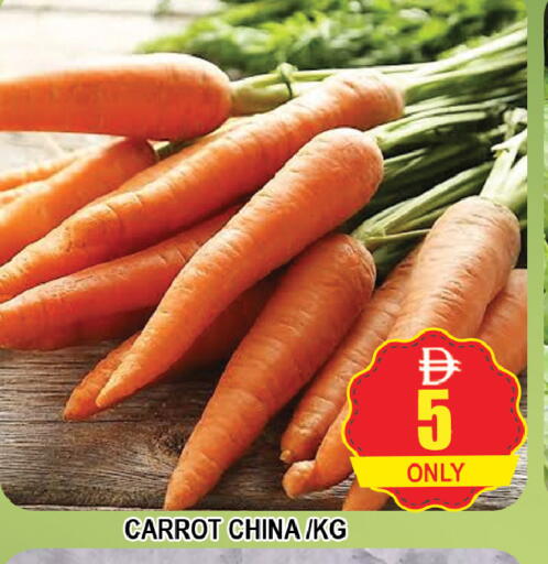 Carrot from China available at AL MADINA (Dubai) in UAE - Dubai