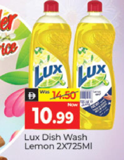 Lemon available at Al Madina  in UAE - Dubai