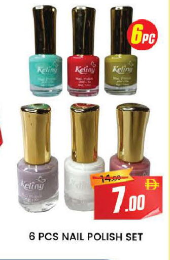 available at AL MADINA (Dubai) in UAE - Dubai