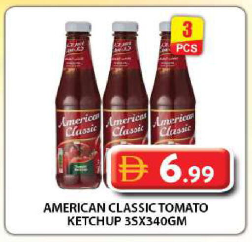 Tomato available at جراند هايبر ماركت in الإمارات العربية المتحدة , الامارات - دبي