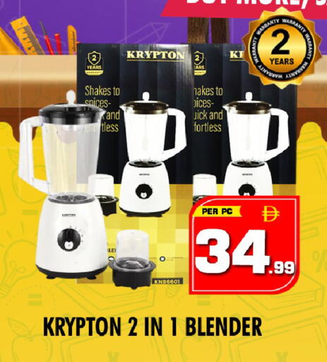 available at NIGHT TO NIGHT DEPARTMENT STORE in UAE - Dubai