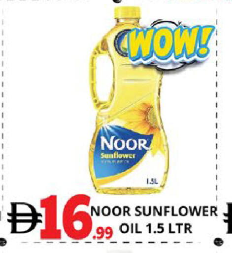 available at EXPRESS AL MADEENA HYPERMARKET LLC in UAE - Abu Dhabi