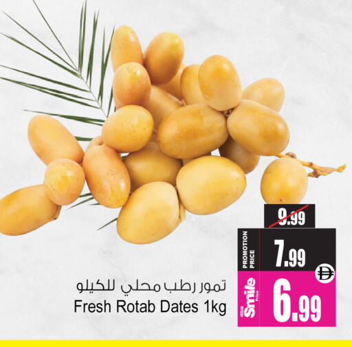 available at Ansar Gallery in UAE - Dubai