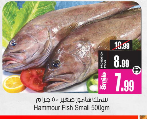 available at Ansar Gallery in UAE - Dubai