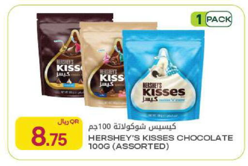 available at Al Meera in Qatar - Al Khor