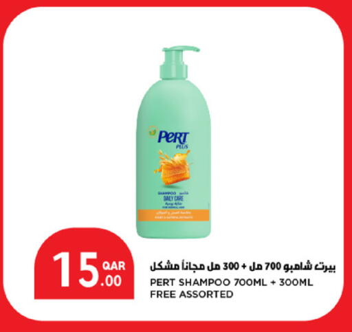 available at SPAR in Qatar - Al Wakra
