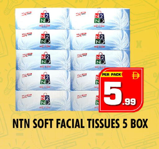 available at NIGHT TO NIGHT DEPARTMENT STORE in UAE - Dubai
