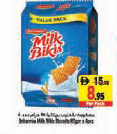 available at Safeer Market in UAE - Abu Dhabi