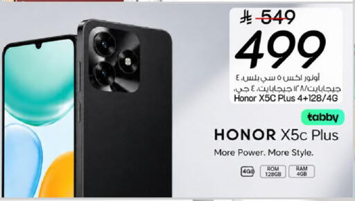 available at مارك & سيف in مملكة العربية السعودية, السعودية, سعودية - الرياض