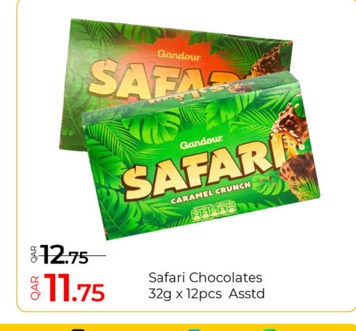 available at جي-ماكس هايبرماركت in قطر - الريان