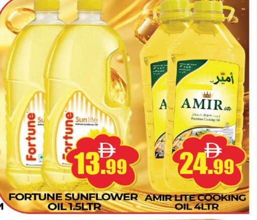 available at AL MADINA (Dubai) in UAE - Dubai