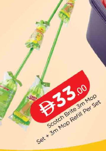 available at AL MADINA (Dubai) in UAE - Dubai