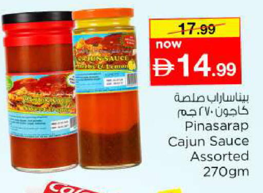 available at Nesto Hypermarket in UAE - Dubai
