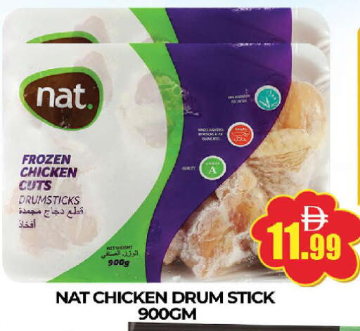 available at AL MADINA (Dubai) in UAE - Dubai