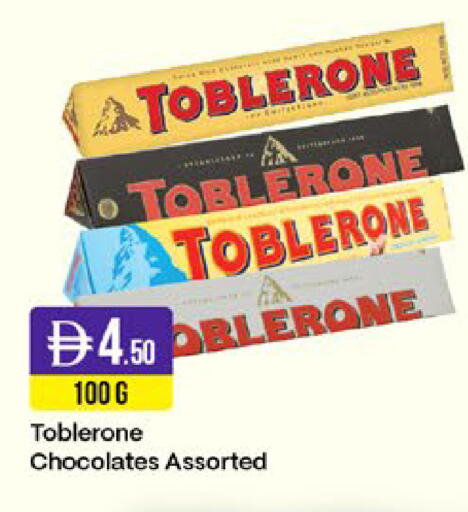 available at West Zone Supermarket in UAE - Sharjah / Ajman