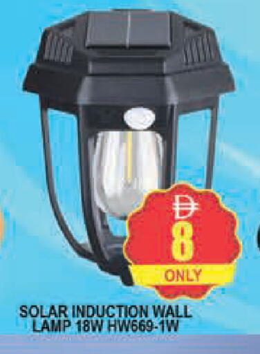 available at AL MADINA (Dubai) in UAE - Dubai