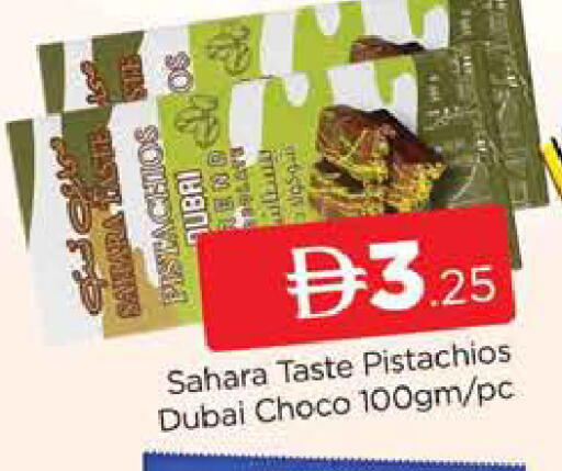 available at المدينة in الإمارات العربية المتحدة , الامارات - دبي