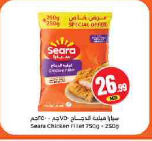 available at بيج مارت in الإمارات العربية المتحدة , الامارات - أبو ظبي
