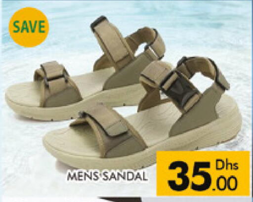 available at المدينة in الإمارات العربية المتحدة , الامارات - دبي