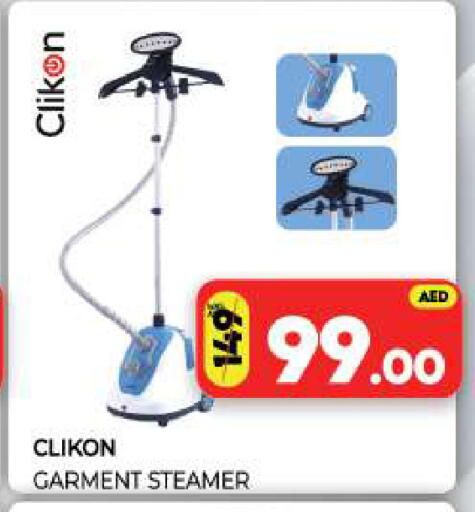 available at Al Madina  in UAE - Sharjah / Ajman