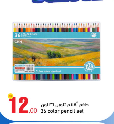 available at أسواق أسباير in قطر - الضعاين