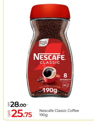 available at جي-ماكس هايبرماركت in قطر - الريان