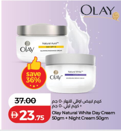 available at لولو هايبرماركت in الإمارات العربية المتحدة , الامارات - دبي