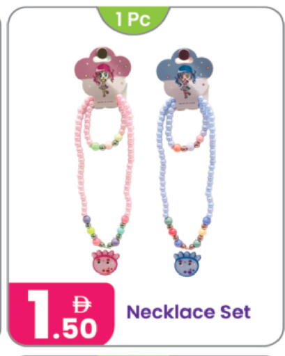 available at النهدة للهدايا in الإمارات العربية المتحدة , الامارات - دبي